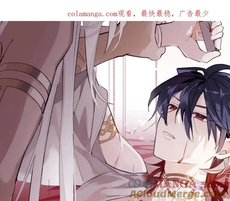 赐福 第74页