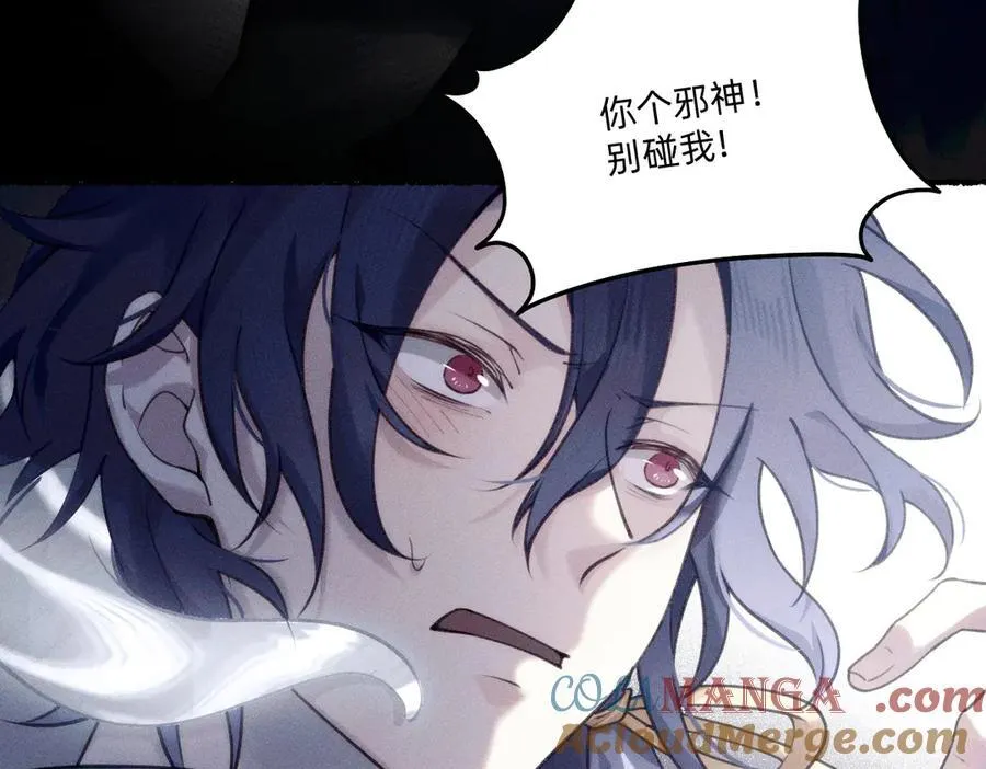 游行 第19页