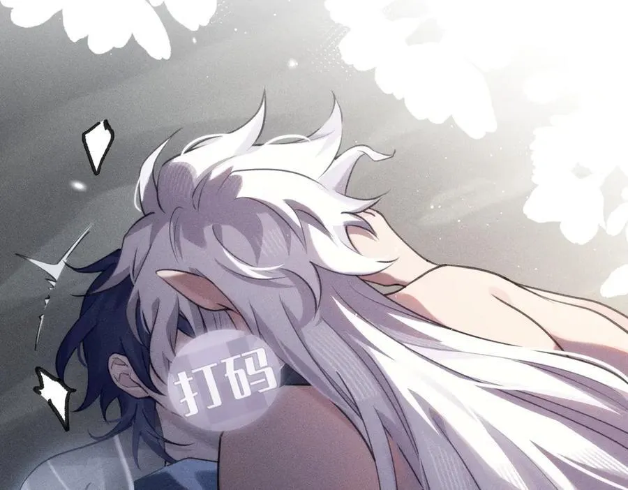 游行 第23页