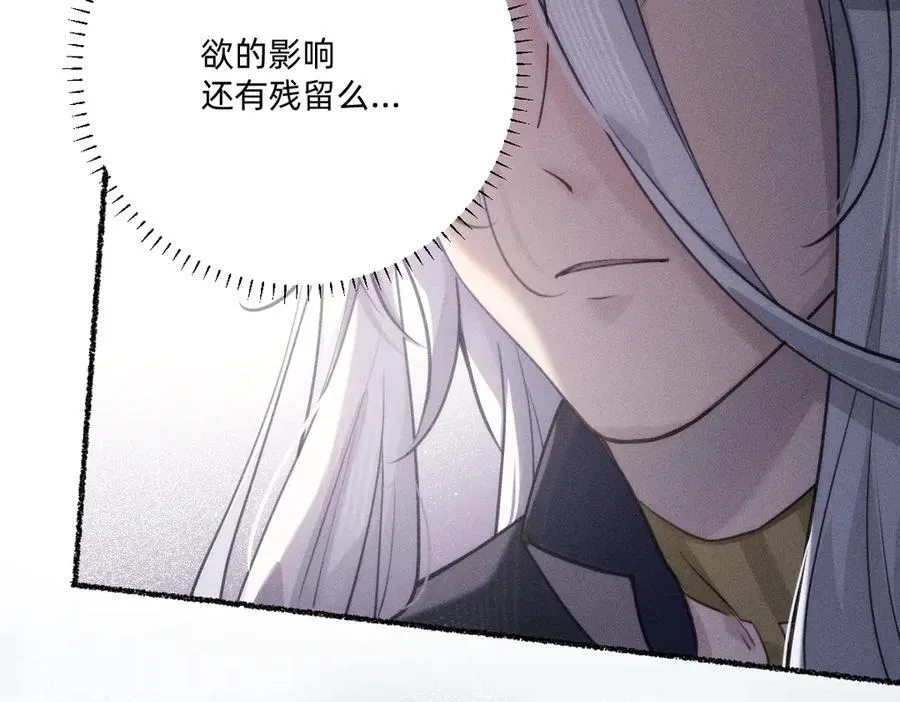 游行 第27页