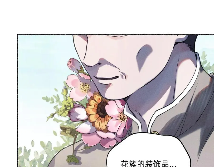 游行 第38页