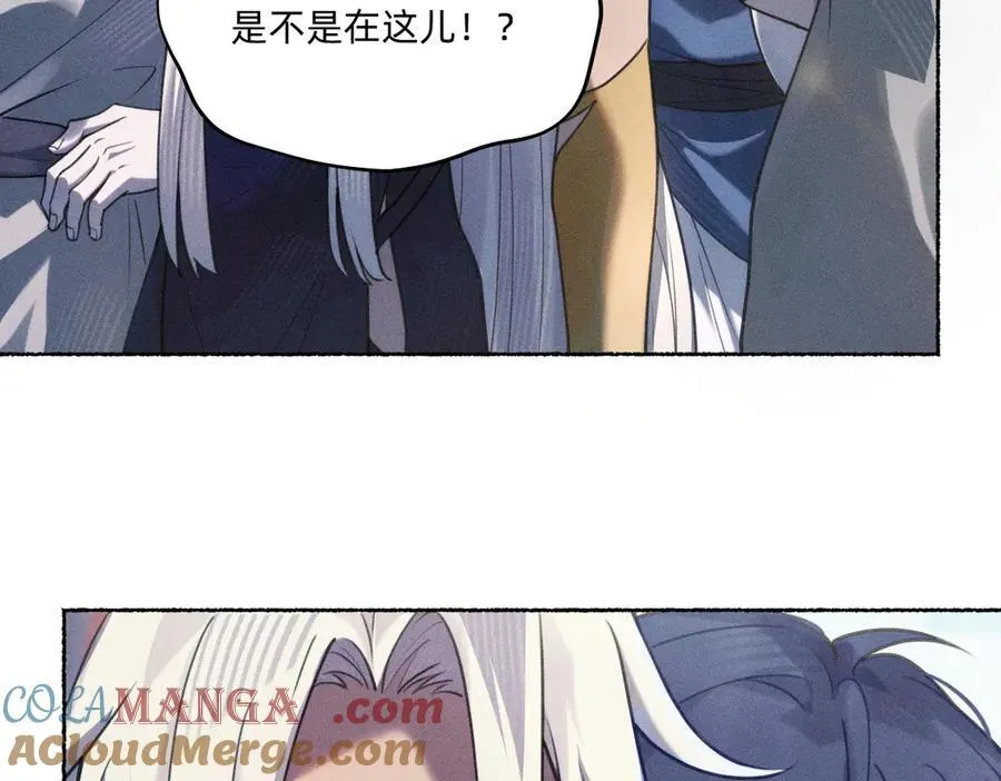 游行 第40页