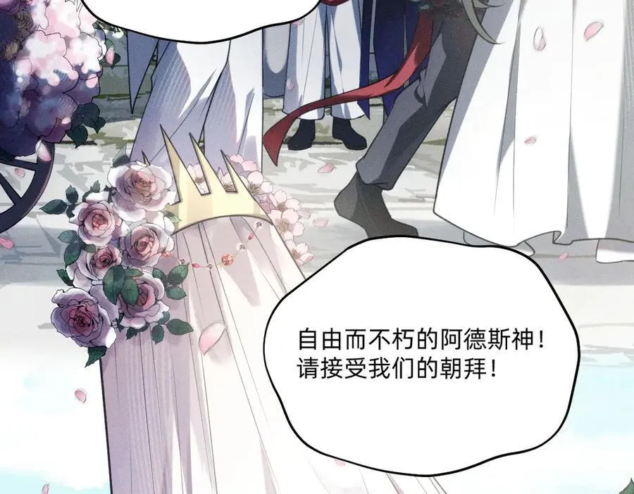 游行 第44页