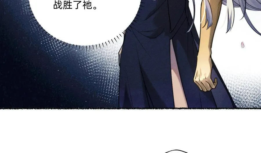游行 第47页