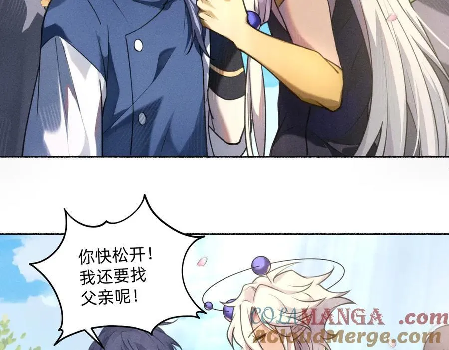 游行 第49页