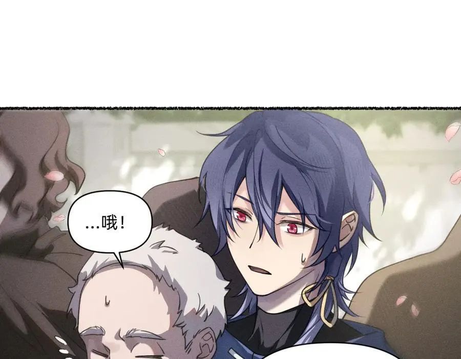 游行 第57页