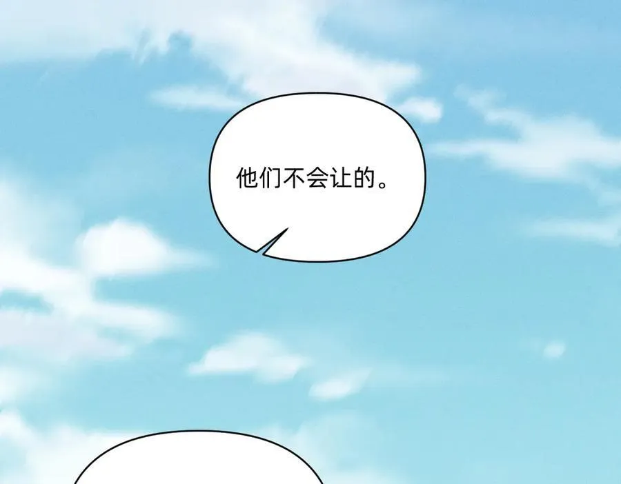 游行 第60页