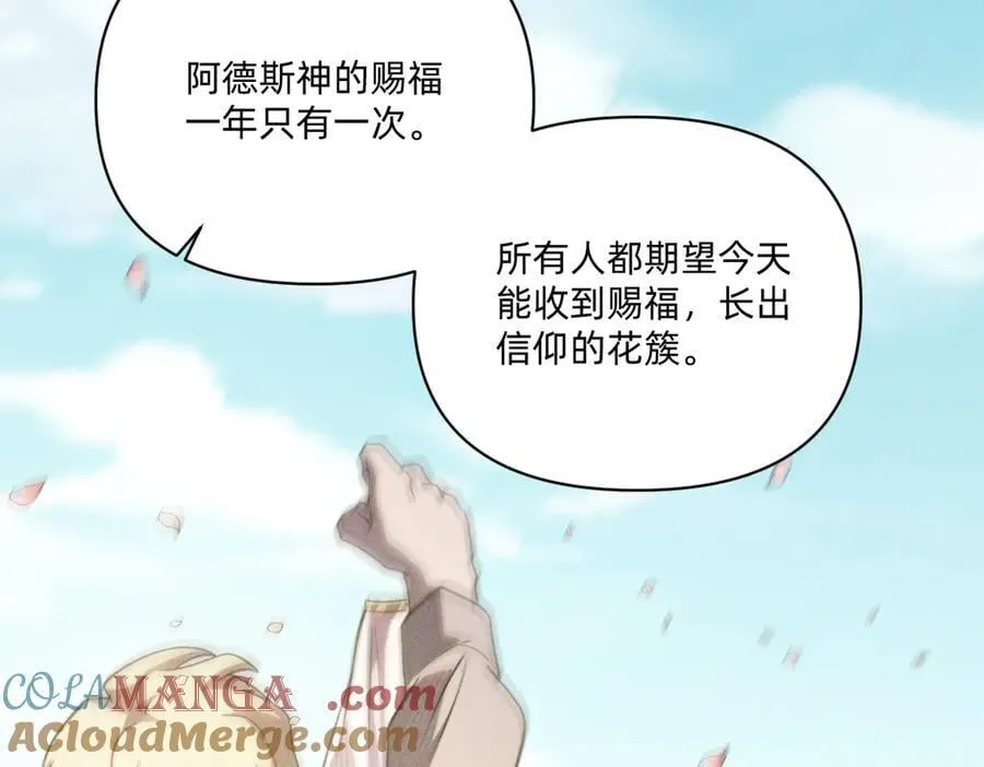 游行 第61页