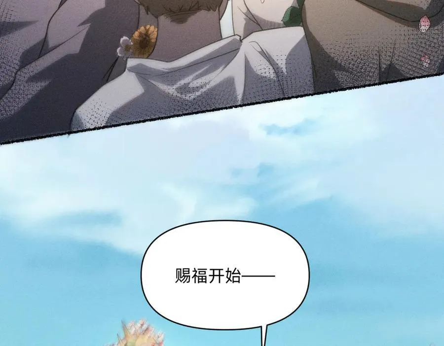 游行 第63页