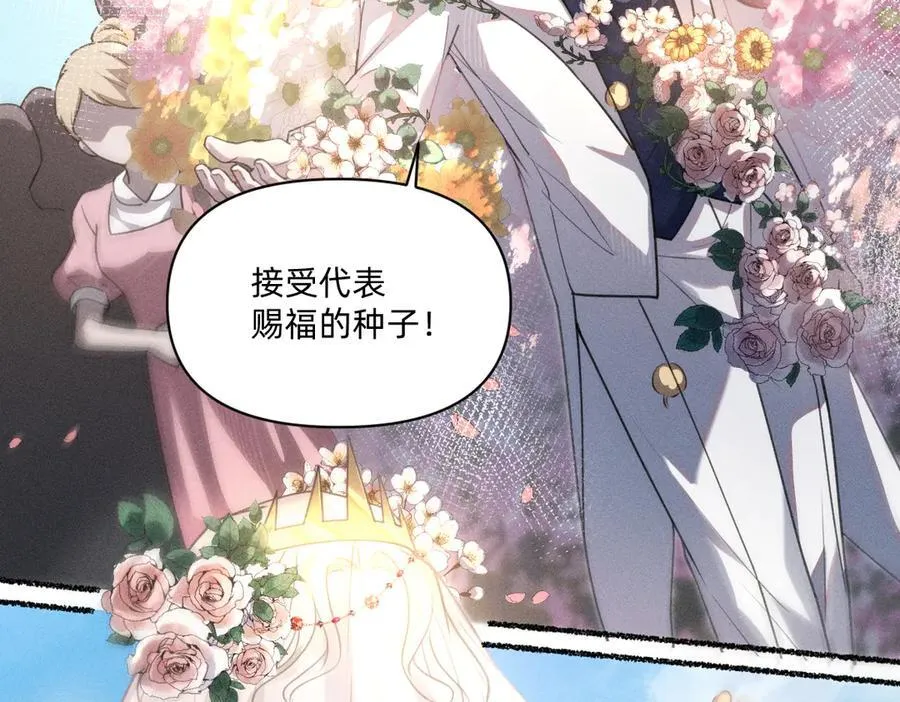 游行 第65页