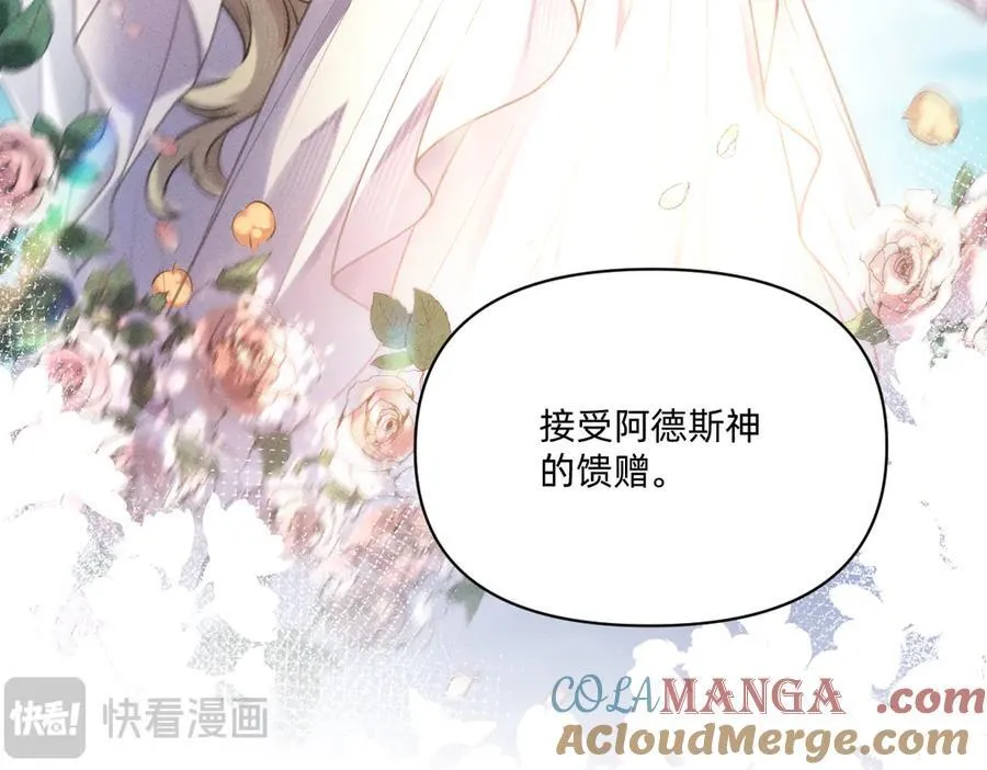 游行 第67页