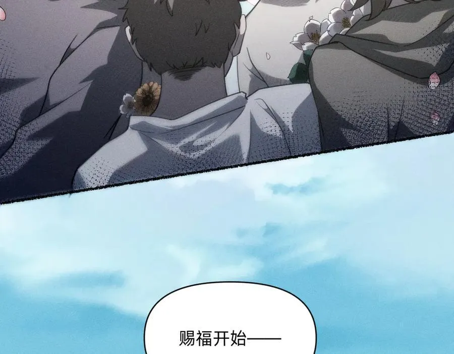 外乡人 第9页