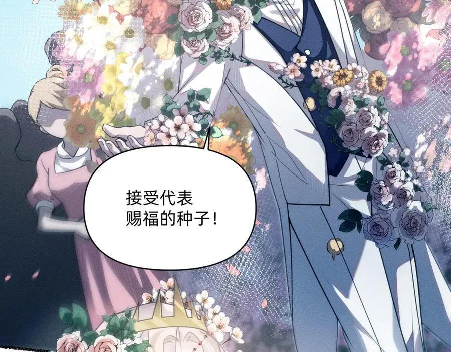 外乡人 第11页