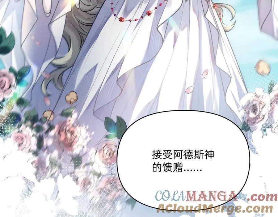 外乡人 第13页