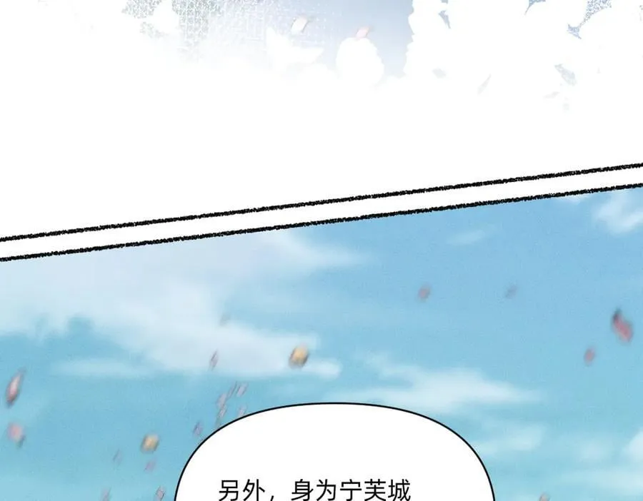 外乡人 第14页