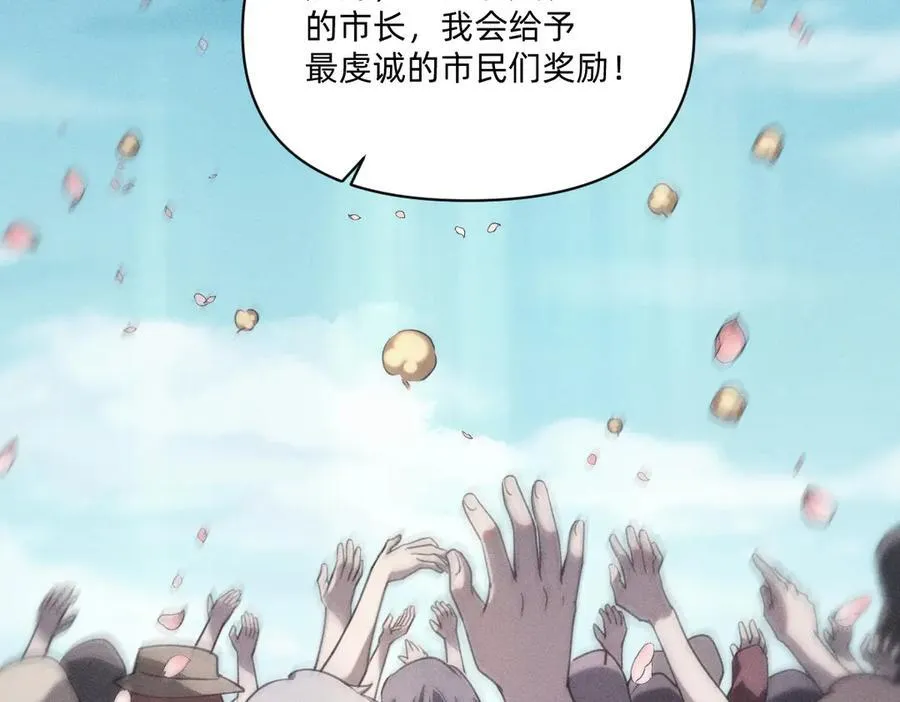 外乡人 第15页