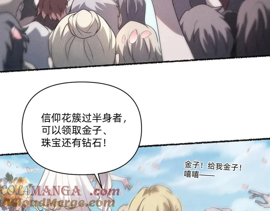 外乡人 第16页