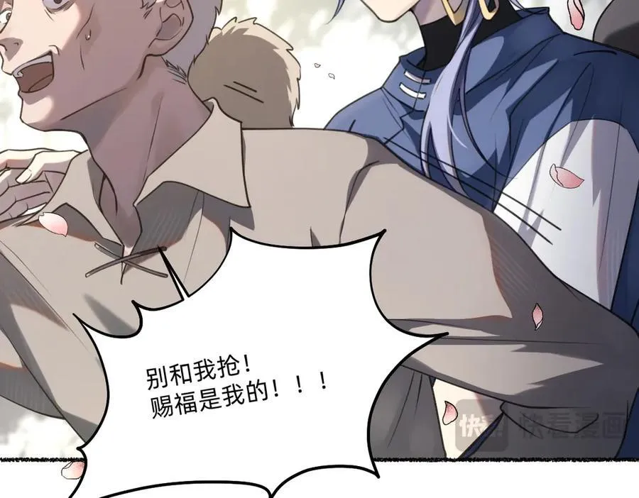 外乡人 第20页