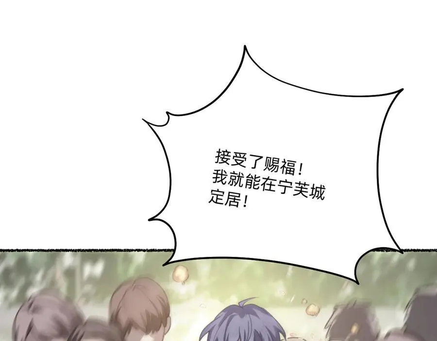 外乡人 第23页
