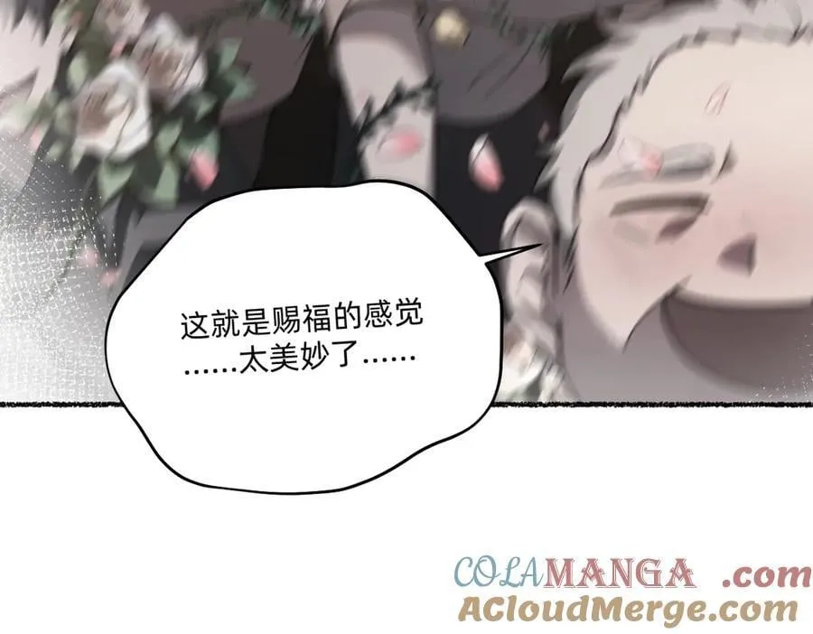 外乡人 第25页