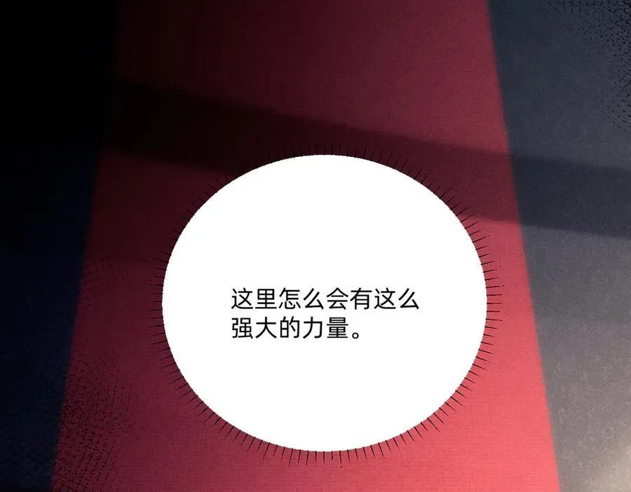 外乡人 第35页