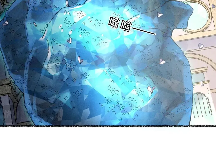外乡人 第45页