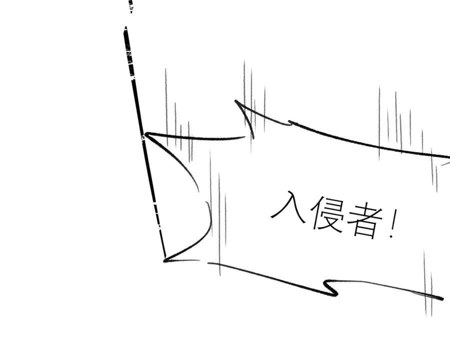 外乡人 第51页