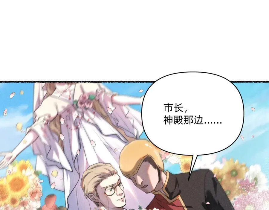 外乡人 第56页