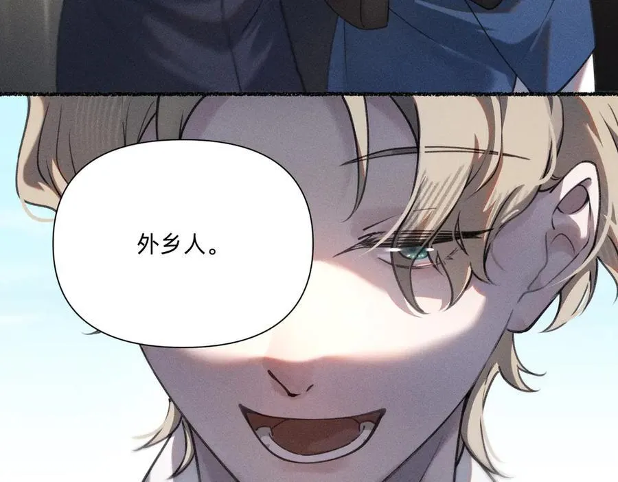 外乡人 第62页