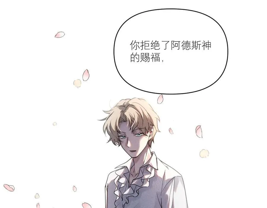 外乡人 第65页