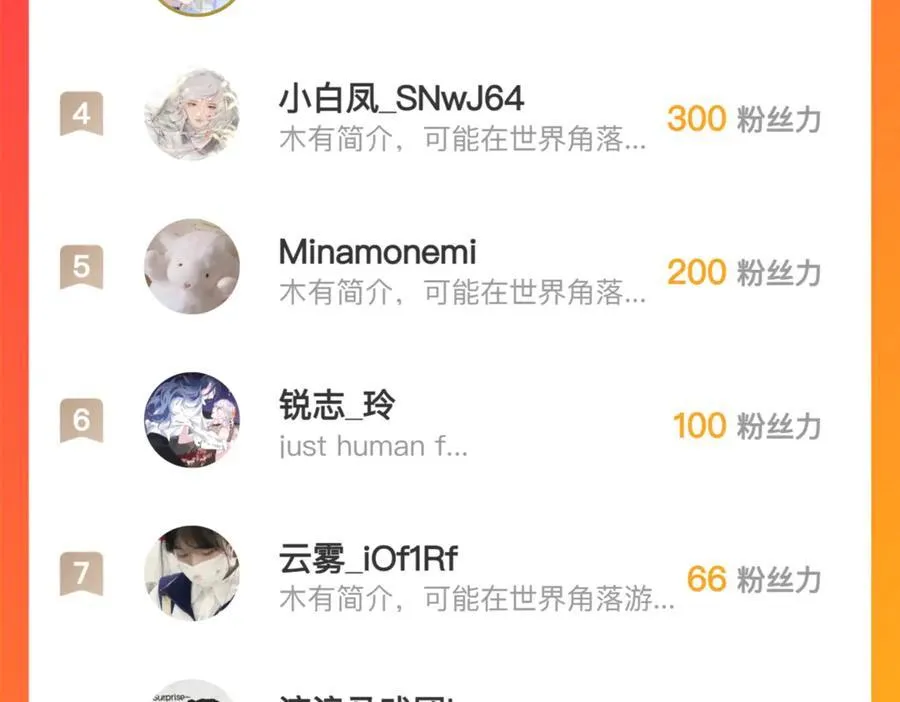 外乡人 第69页