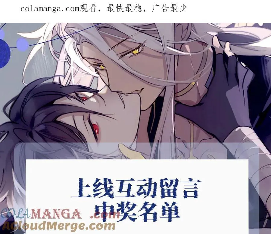 外乡人 第71页
