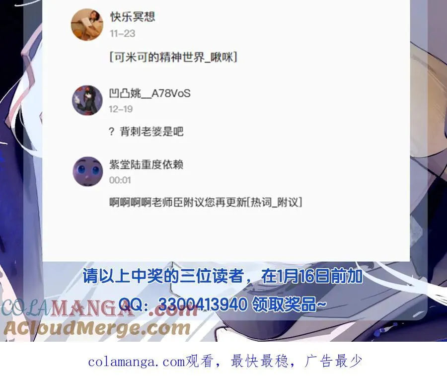 外乡人 第72页