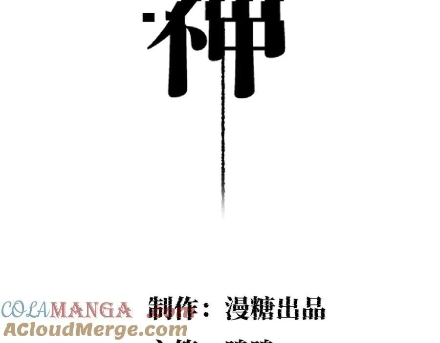 瘸腿的人 第4页