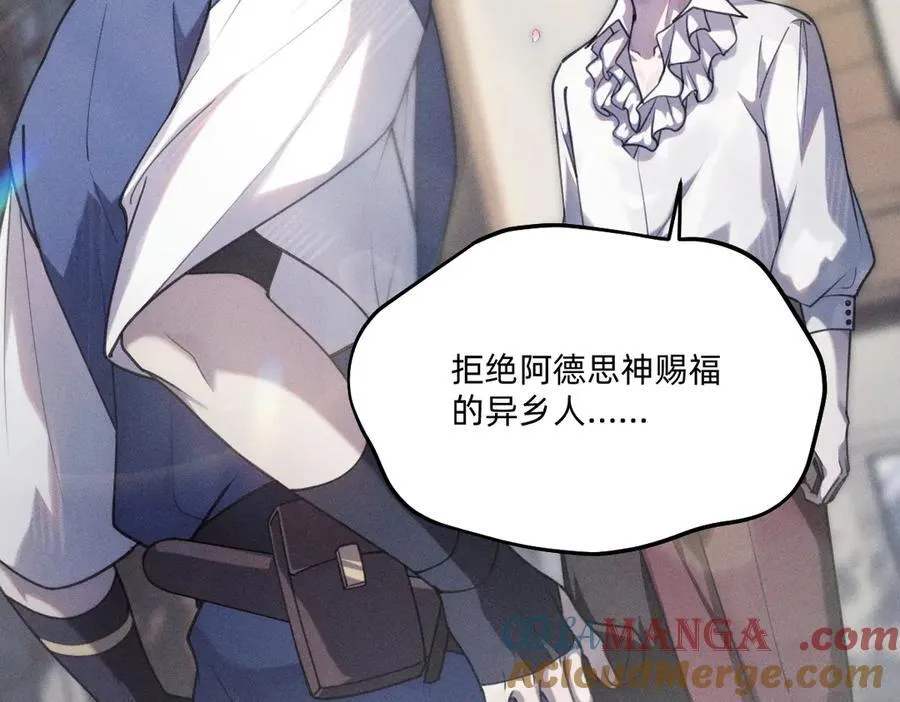 瘸腿的人 第7页