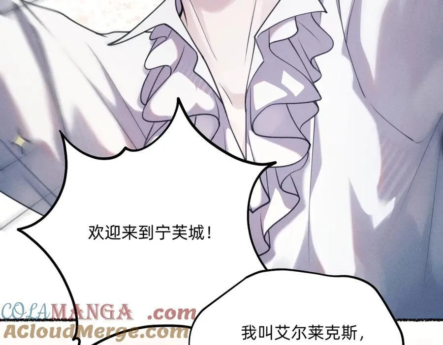 瘸腿的人 第10页