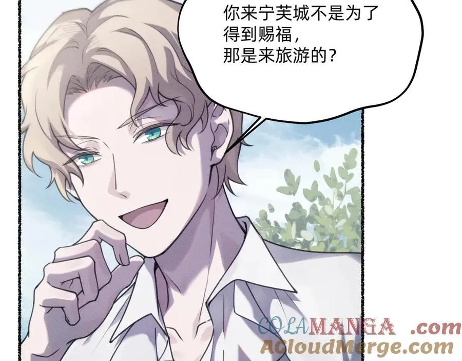 瘸腿的人 第13页
