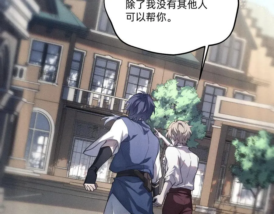 瘸腿的人 第17页