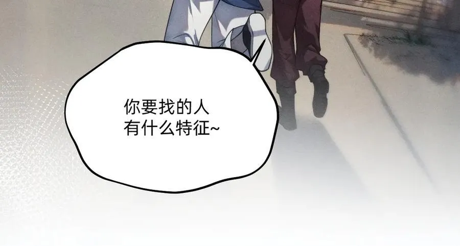 瘸腿的人 第18页