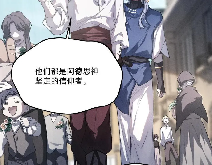 瘸腿的人 第21页