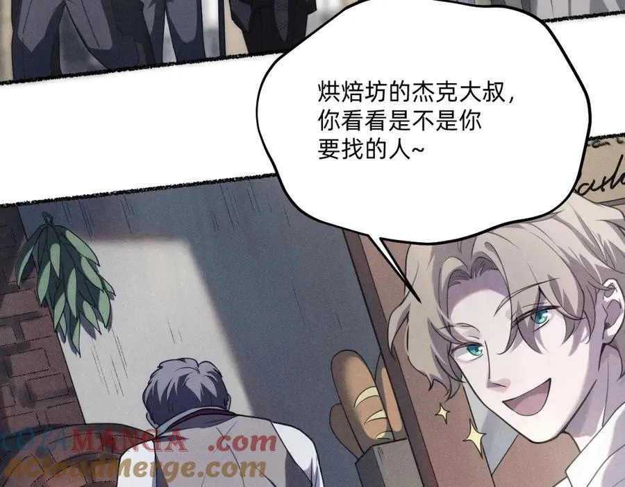 瘸腿的人 第22页