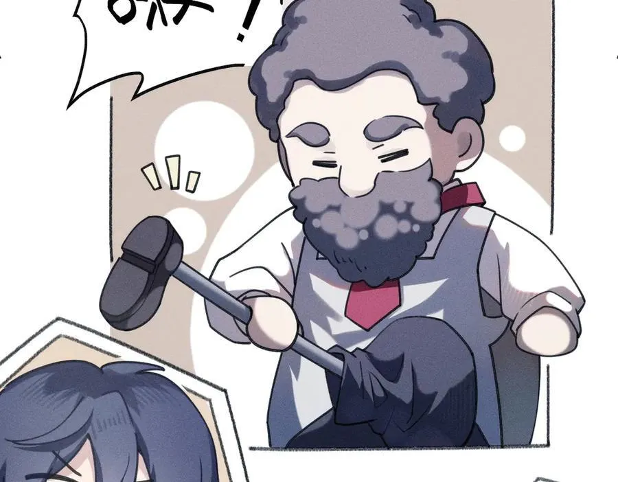 瘸腿的人 第26页