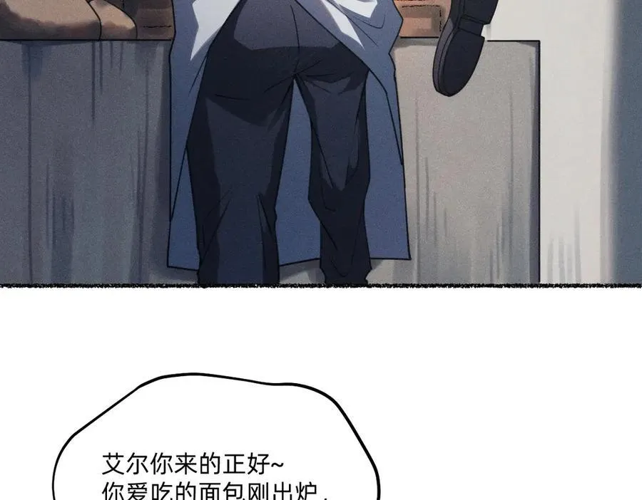瘸腿的人 第29页