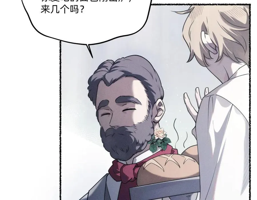 瘸腿的人 第30页