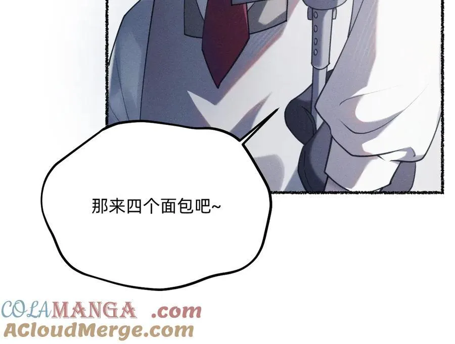 瘸腿的人 第31页