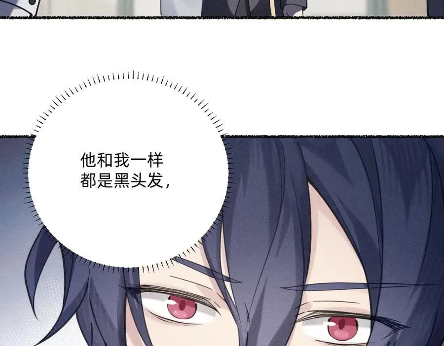 瘸腿的人 第39页