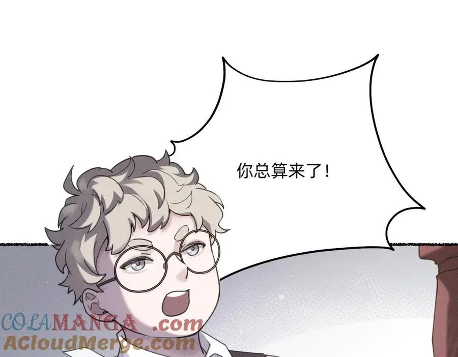 瘸腿的人 第43页