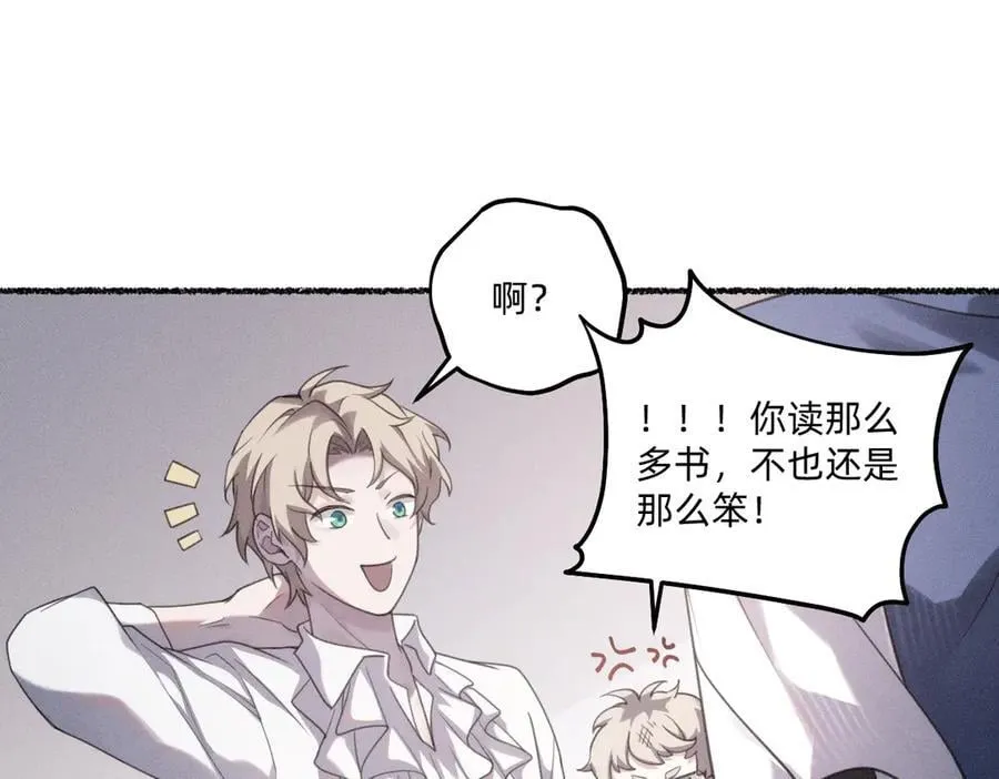 瘸腿的人 第50页