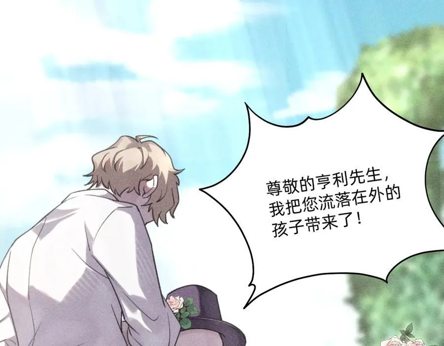 瘸腿的人 第53页