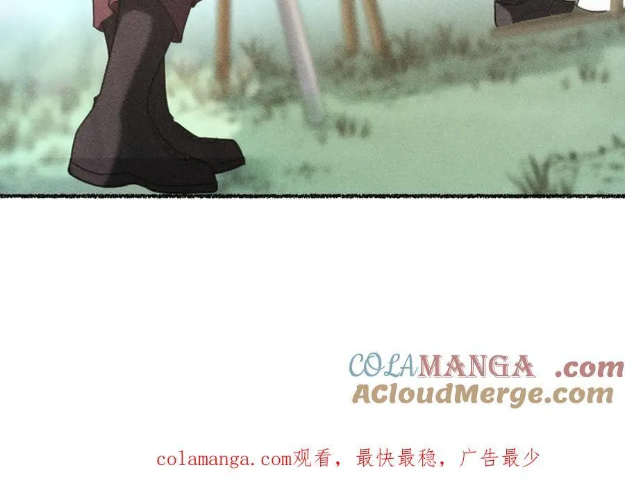 瘸腿的人 第55页